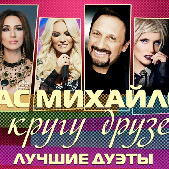 Таисия Повалий — Отпусти